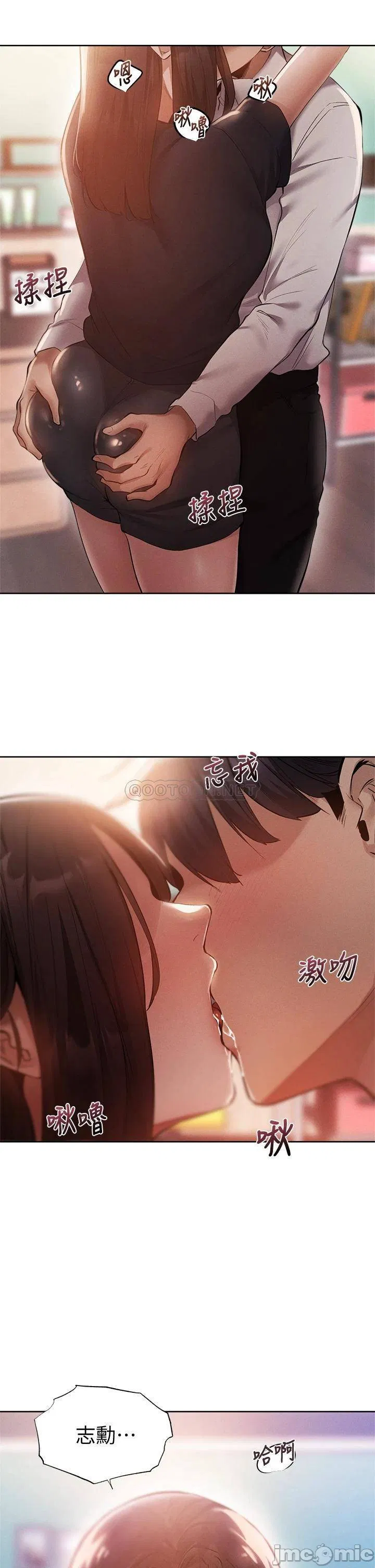 Is there an Empty Room Raw Chapter 64 Page 10