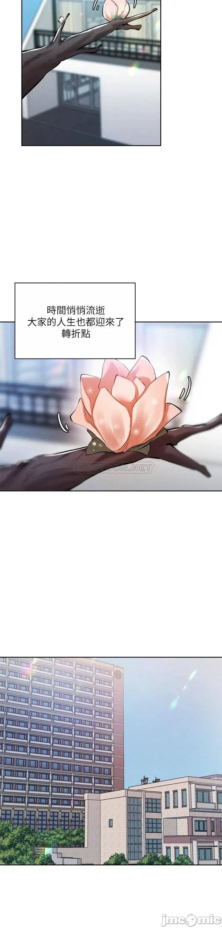 Is there an Empty Room Raw Chapter 64 Page 24