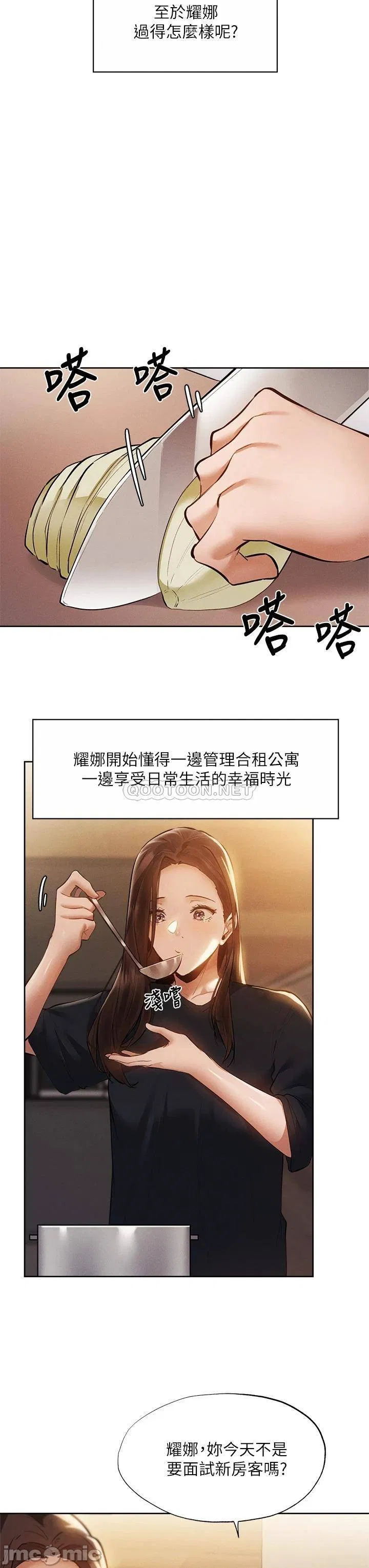 Is there an Empty Room Raw Chapter 64 Page 37