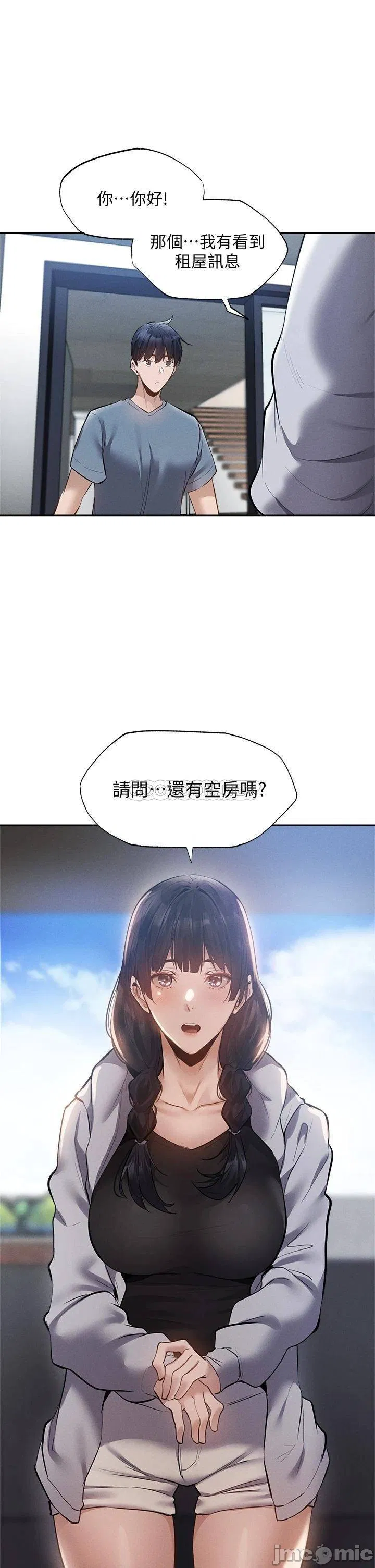 Is there an Empty Room Raw Chapter 64 Page 40