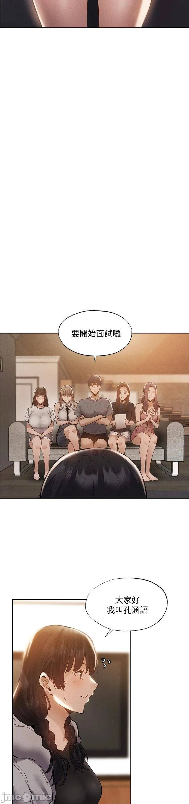 Is there an Empty Room Raw Chapter 64 Page 41