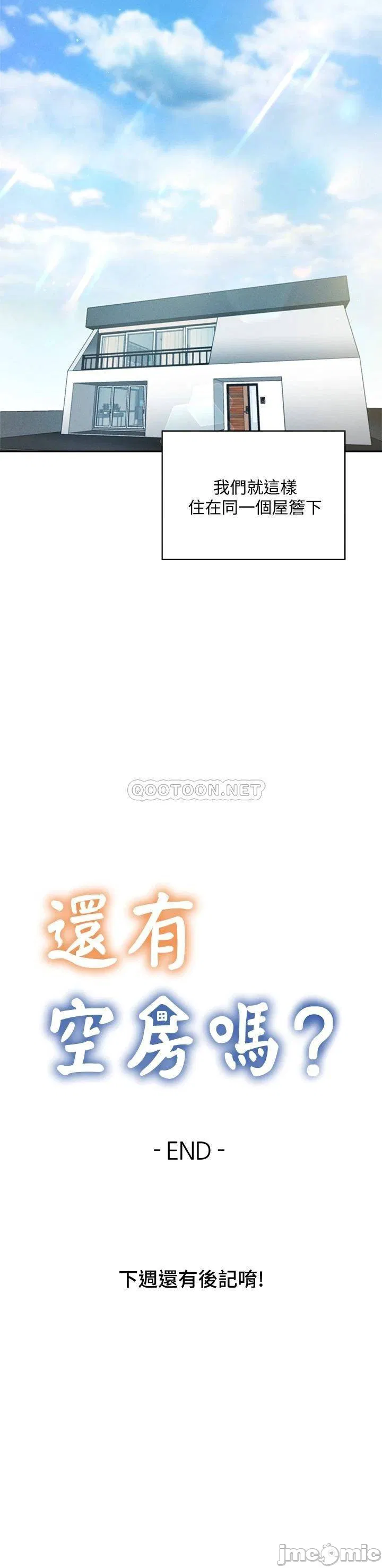 Is there an Empty Room Raw Chapter 64 Page 44
