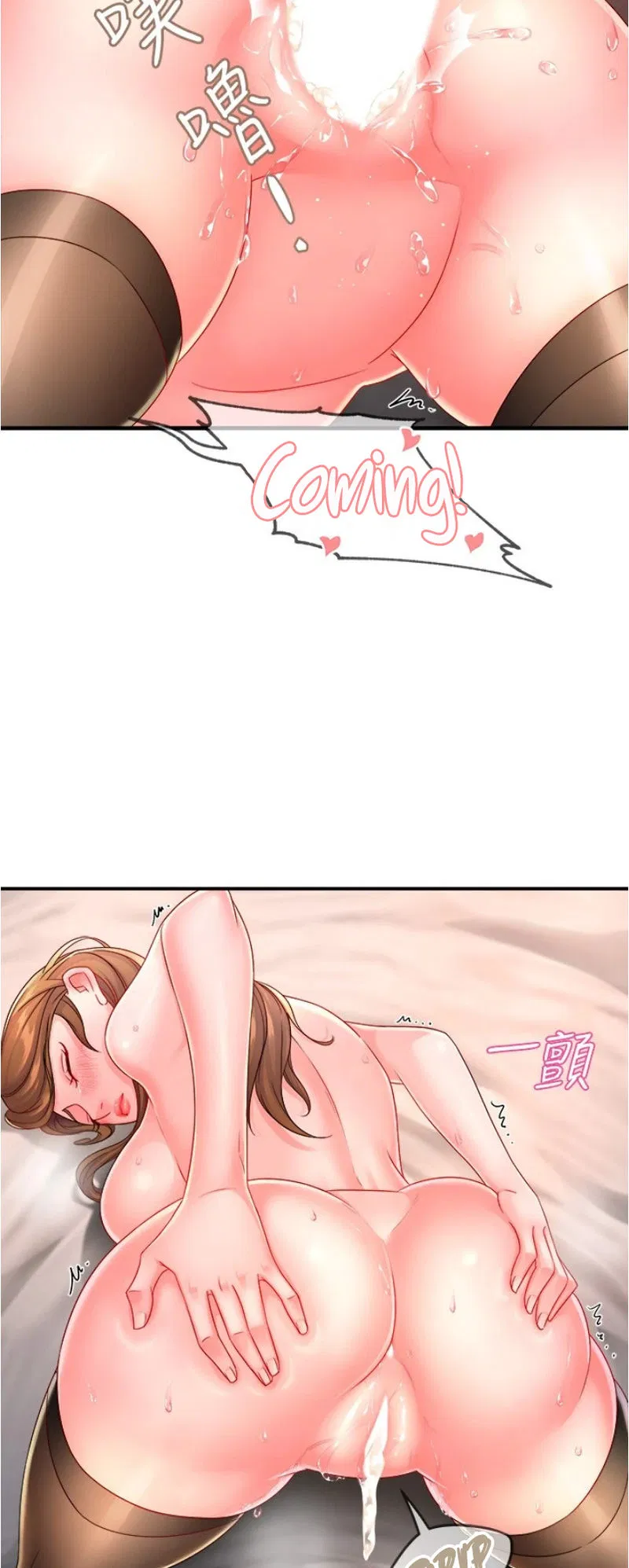 Teamleader, This is a report Engsub Chapter 53 Page 11
