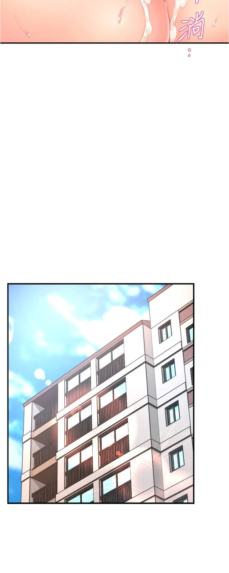 Teamleader, This is a report Engsub Chapter 55 Page 23