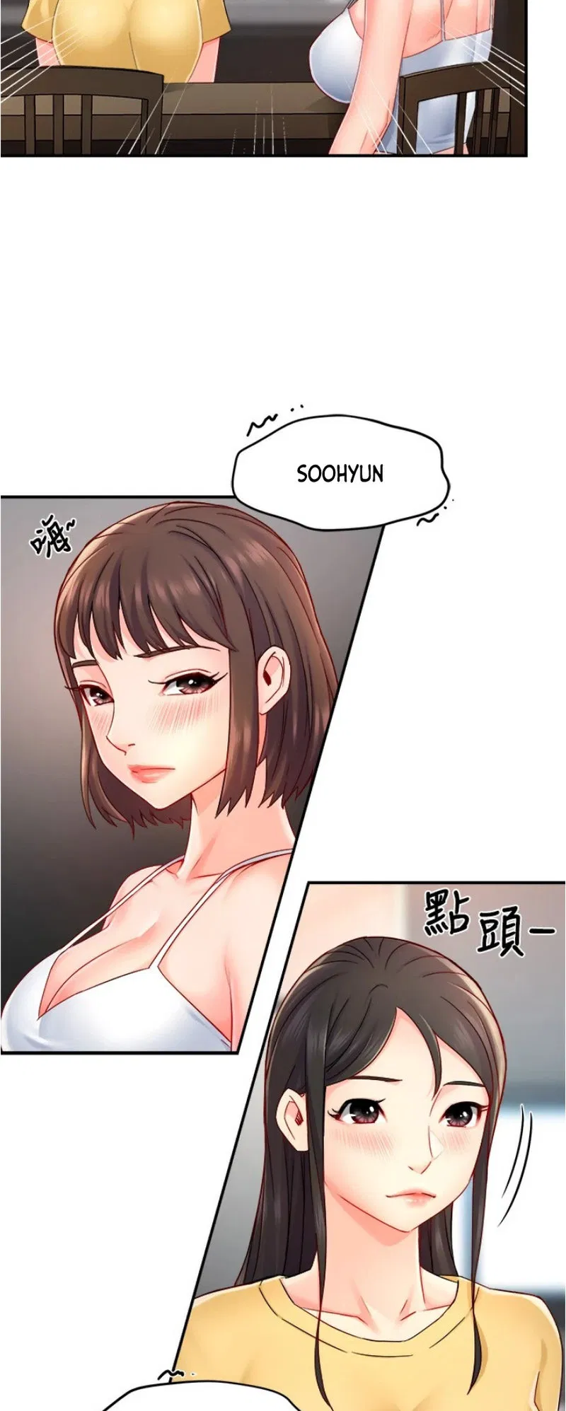 Teamleader, This is a report Engsub Chapter 55 Page 25