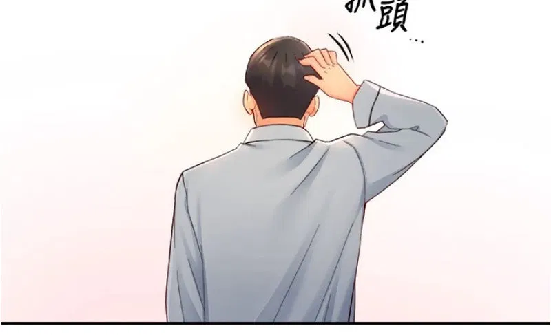 Teamleader, This is a report Engsub Chapter 55 Page 33