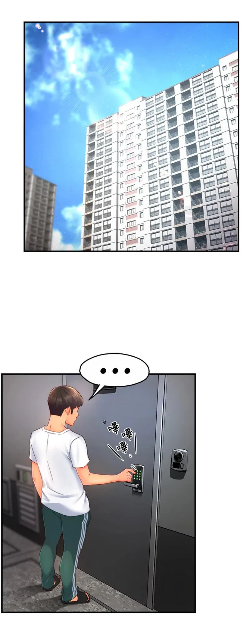 Teamleader, This is a report Engsub Chapter 54 Page 38