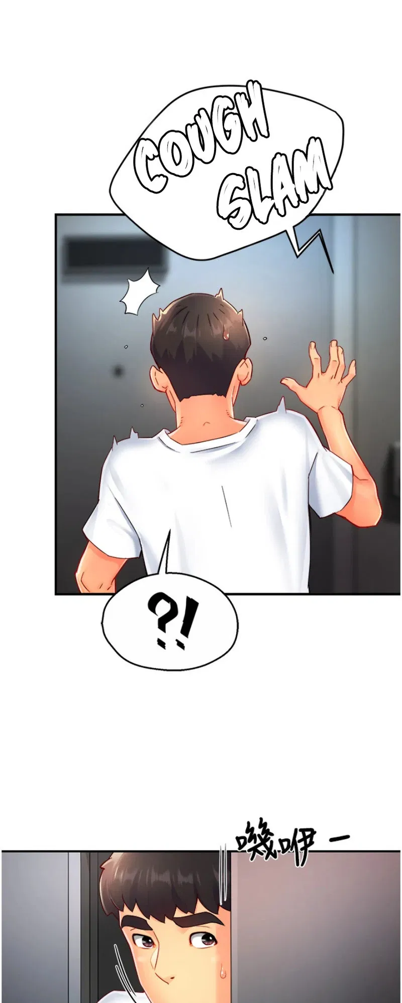 Teamleader, This is a report Engsub Chapter 54 Page 39