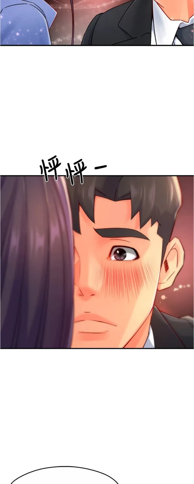 Teamleader, This is a report Engsub Chapter 55 Page 46