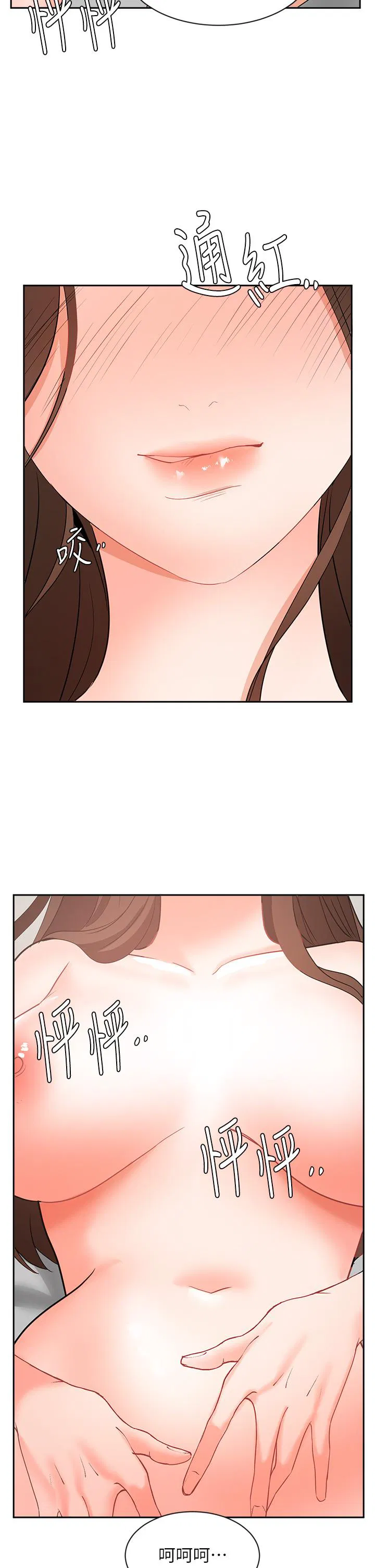 Sold out girl Raw Chapter 44 Page 34