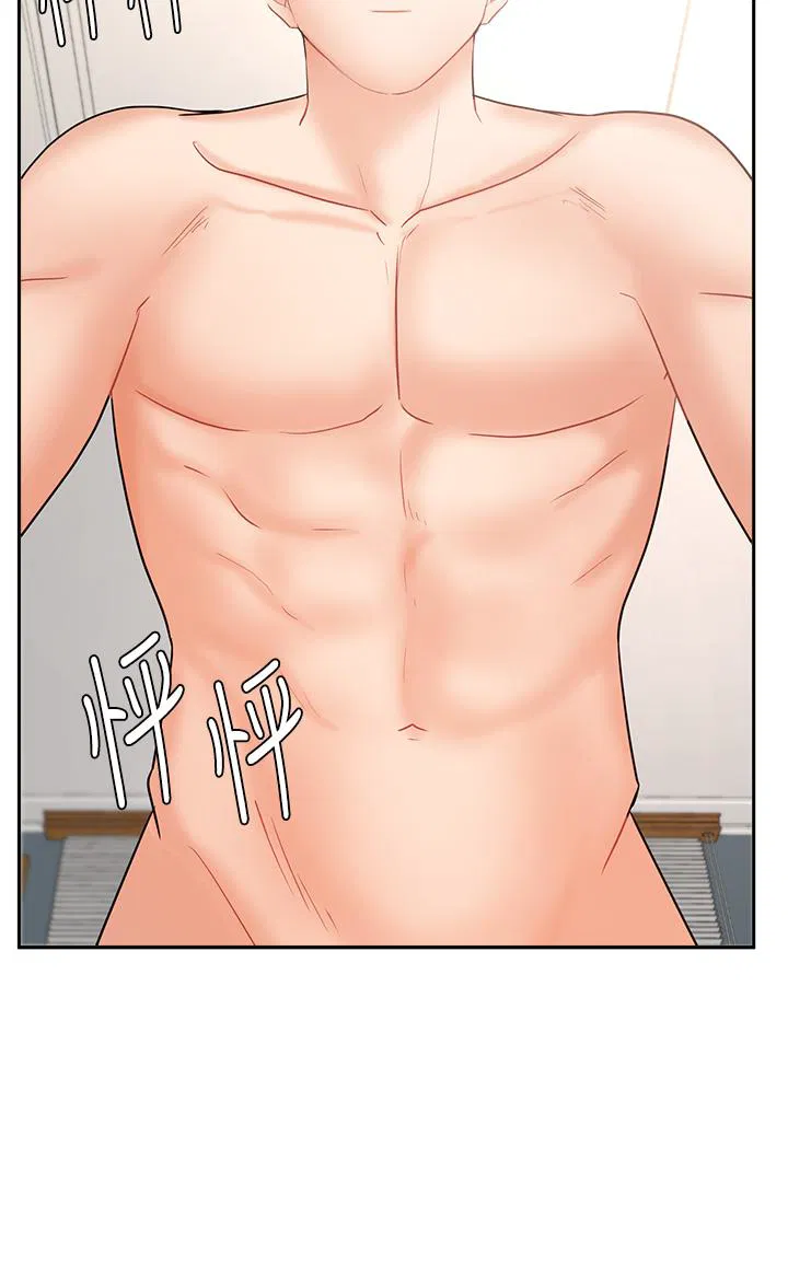 Sold out girl Raw Chapter 44 Page 36