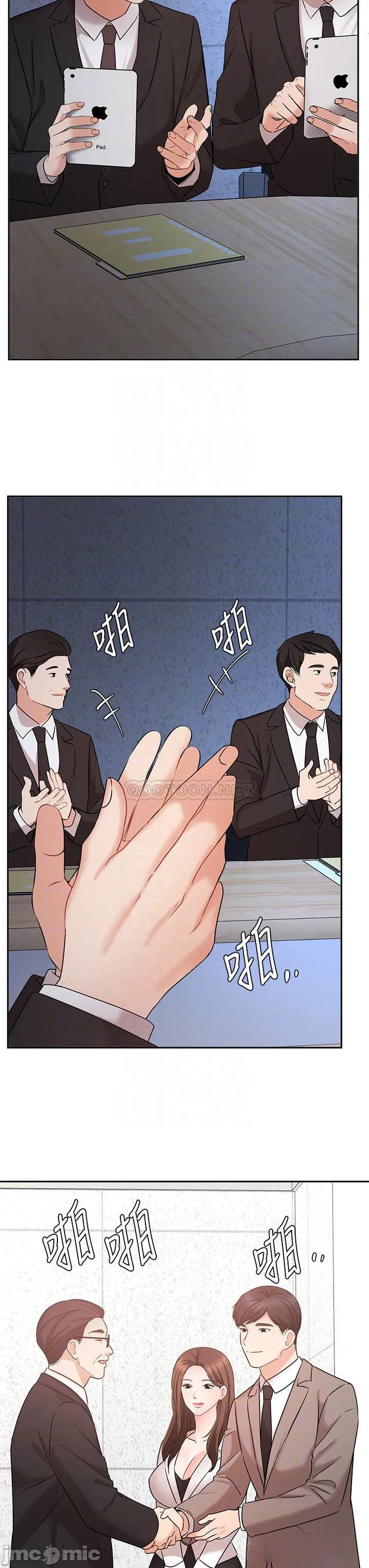 Sold out girl Raw Chapter 45 Page 8
