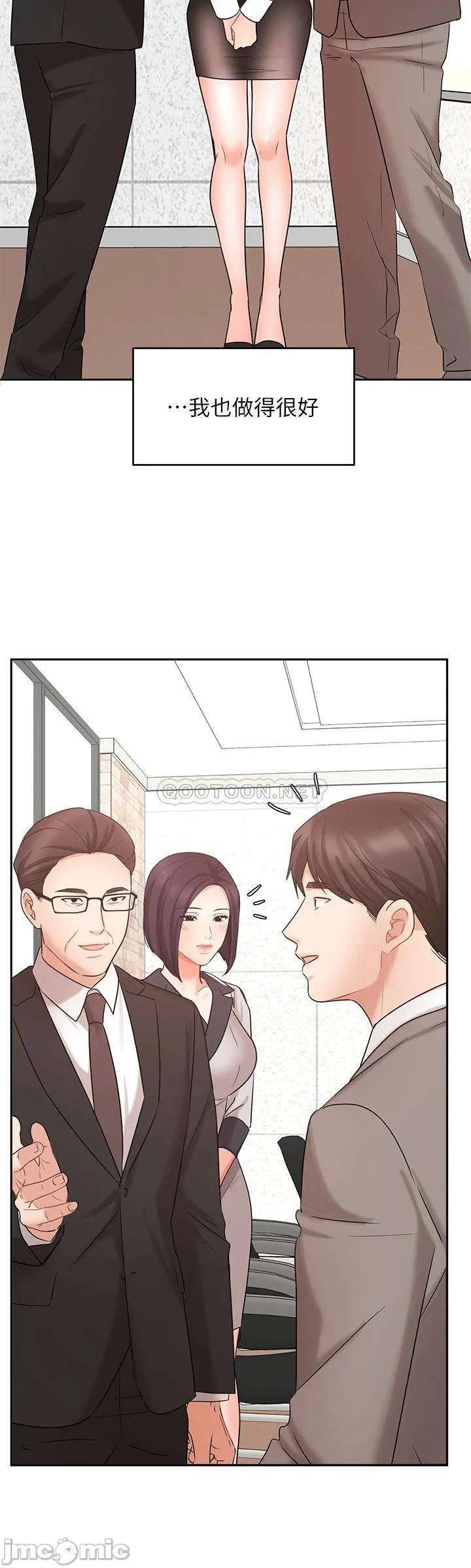 Sold out girl Raw Chapter 45 Page 9