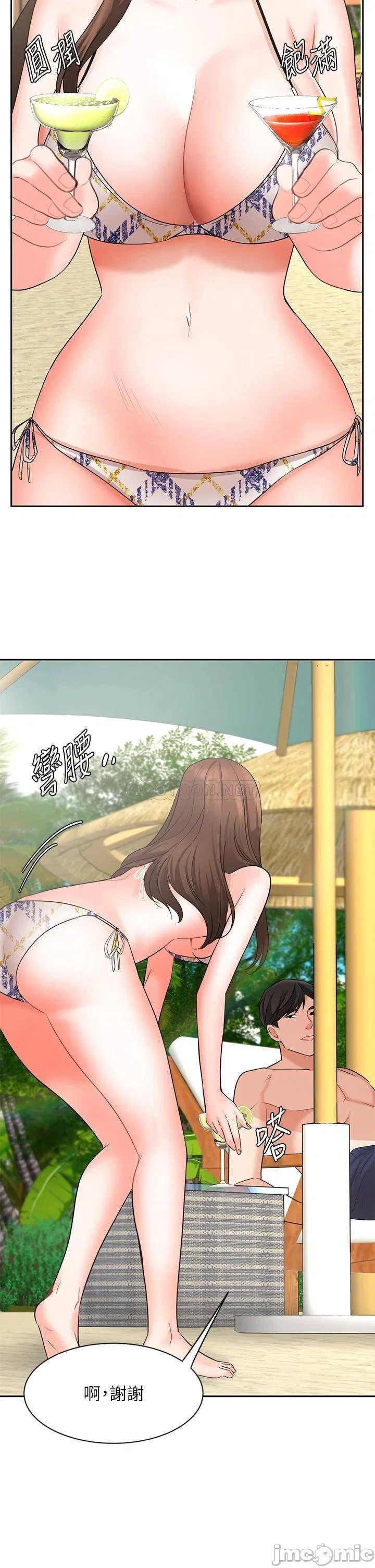 Sold out girl Raw Chapter 45 Page 20