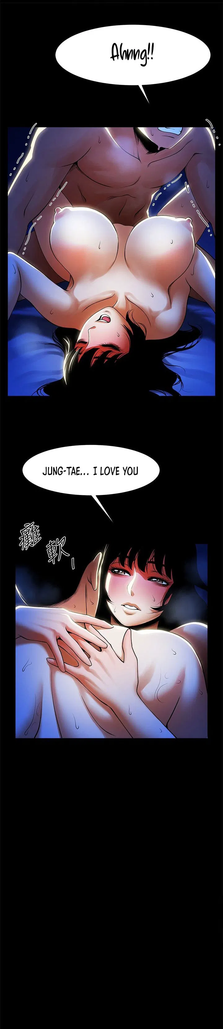 Share girlfriend Engsub Chapter 50 Page 3
