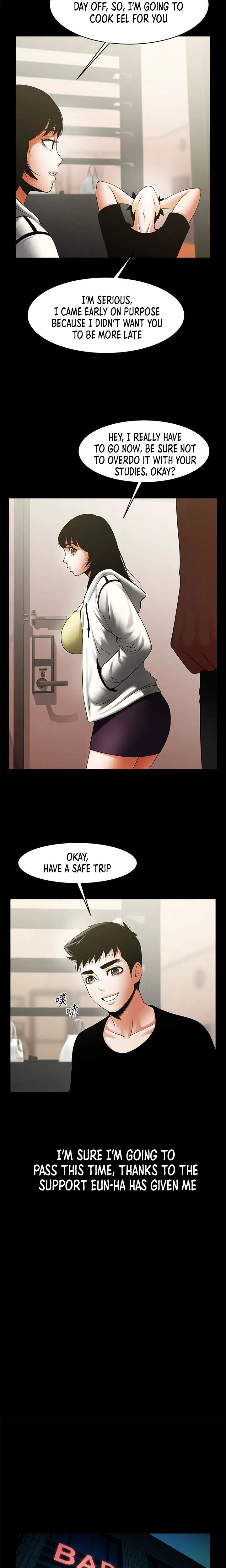 Share girlfriend Engsub Chapter 49 Page 7