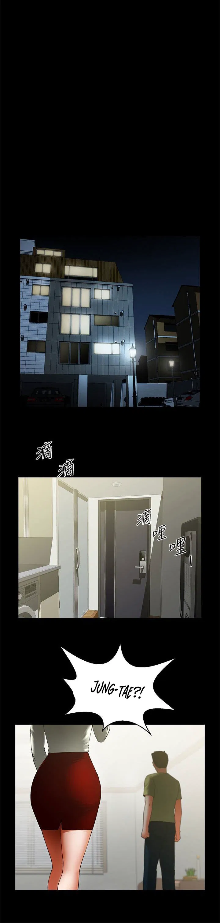 Share girlfriend Engsub Chapter 48 Page 10