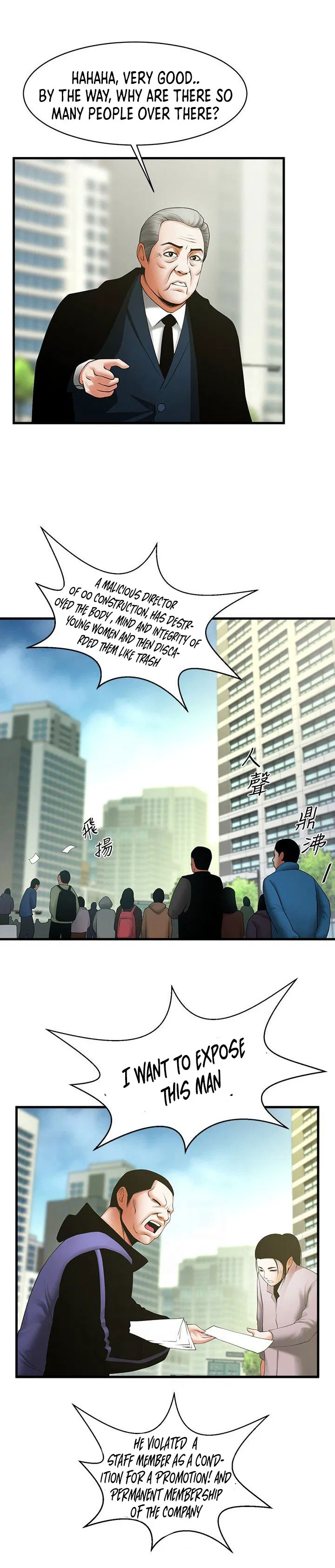 Share girlfriend Engsub Chapter 49 Page 10