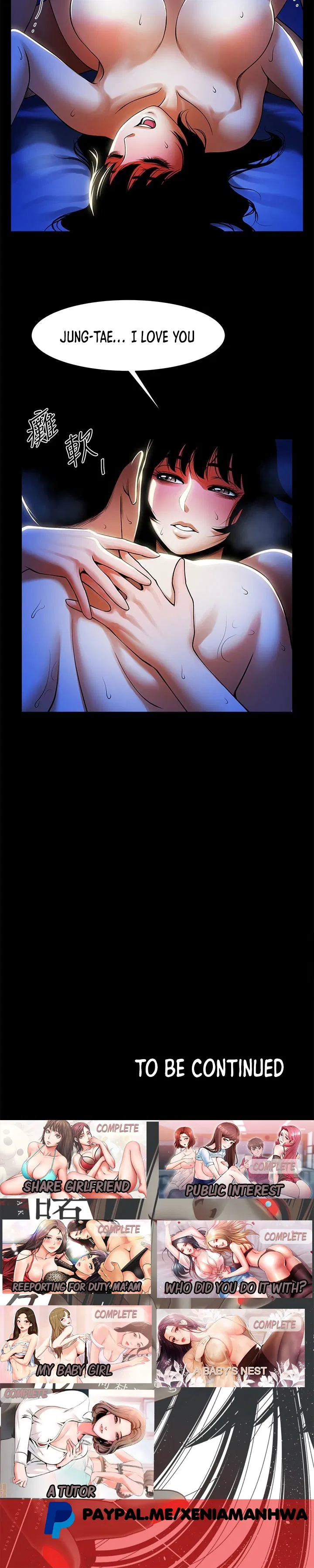 Share girlfriend Engsub Chapter 49 Page 16