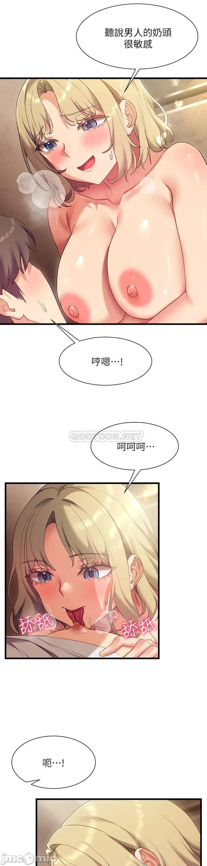 Is This The Way that You Do It? Raw Chapter 22 Page 20