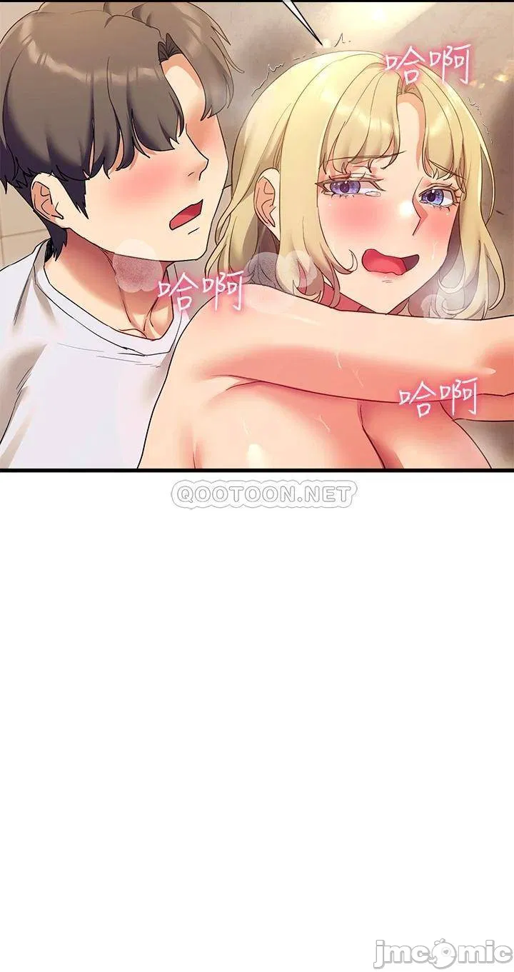 Is This The Way that You Do It? Raw Chapter 22 Page 35