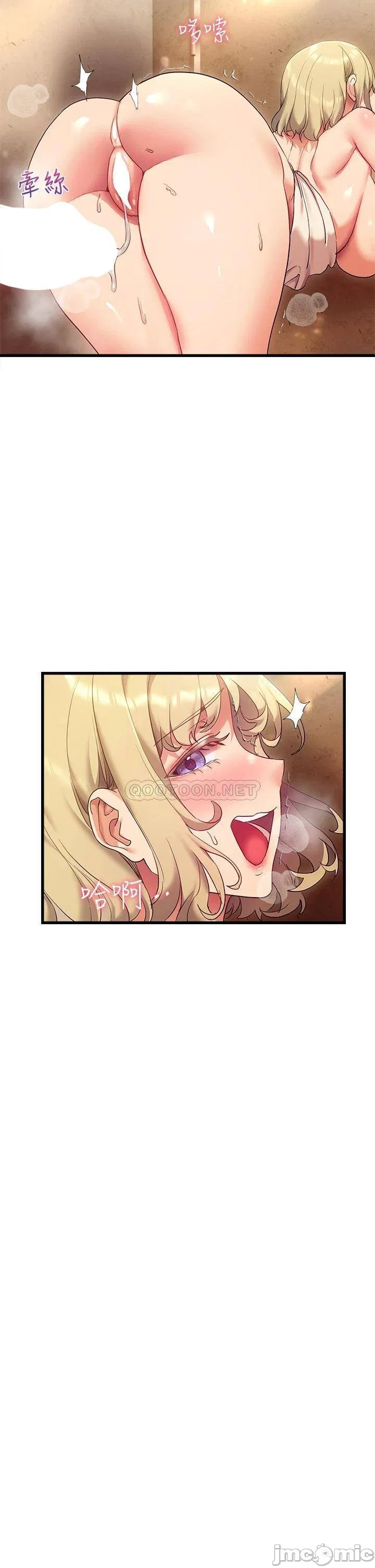 Is This The Way that You Do It? Raw Chapter 22 Page 39