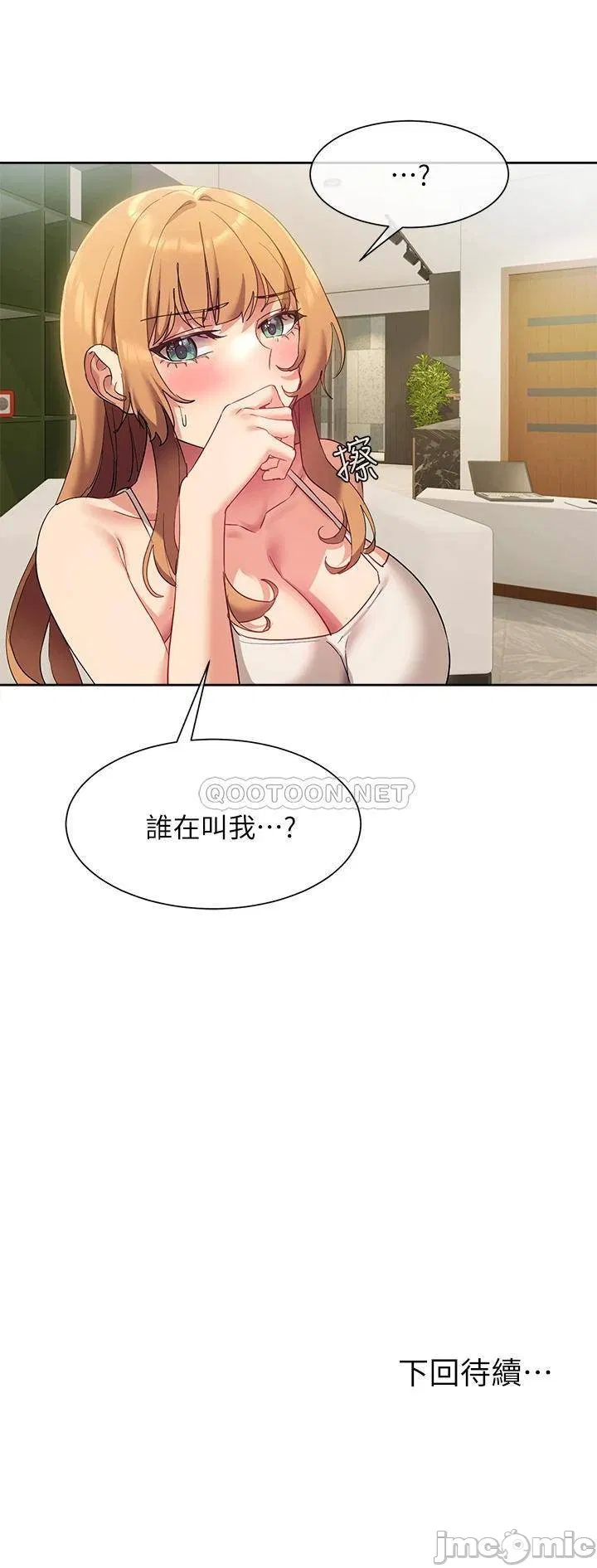 Is This The Way that You Do It? Raw Chapter 22 Page 49