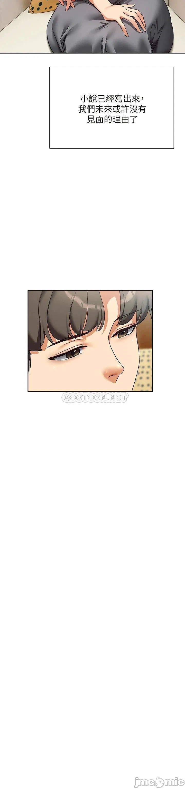 Is This The Way that You Do It? Raw Chapter 23 Page 29
