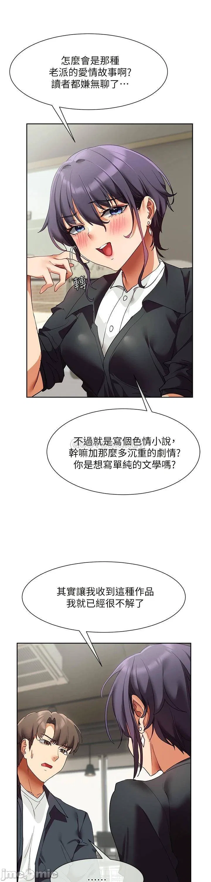 Is This The Way that You Do It? Raw Chapter 23 Page 39