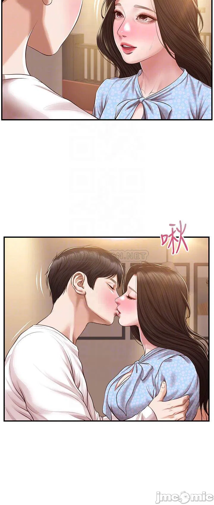Age of Innocence Raw Chapter 49 Page 6