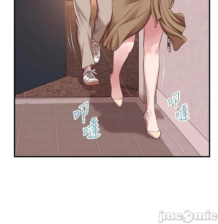 Age of Innocence Raw Chapter 49 Page 9