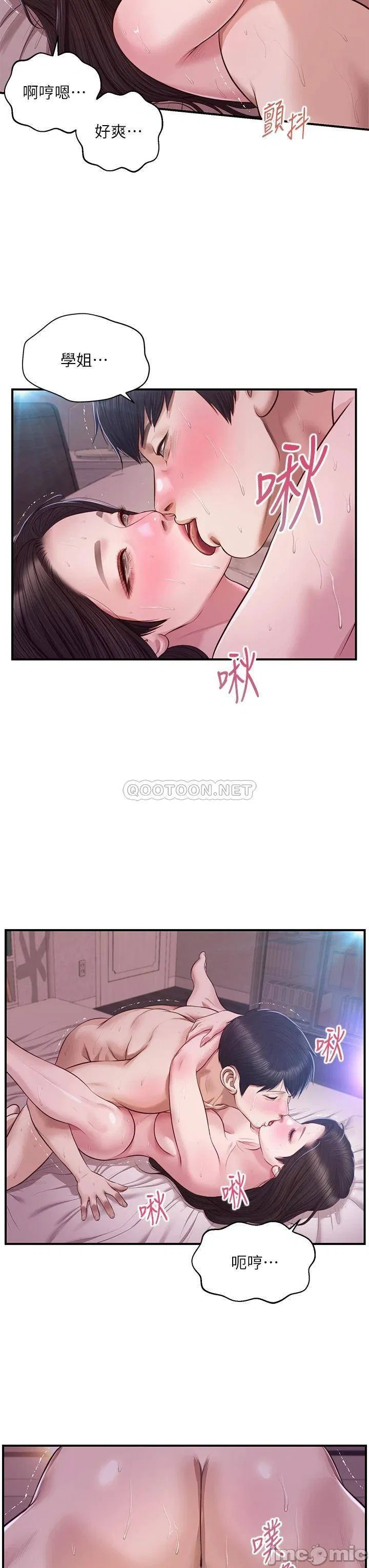 Age of Innocence Raw Chapter 49 Page 35