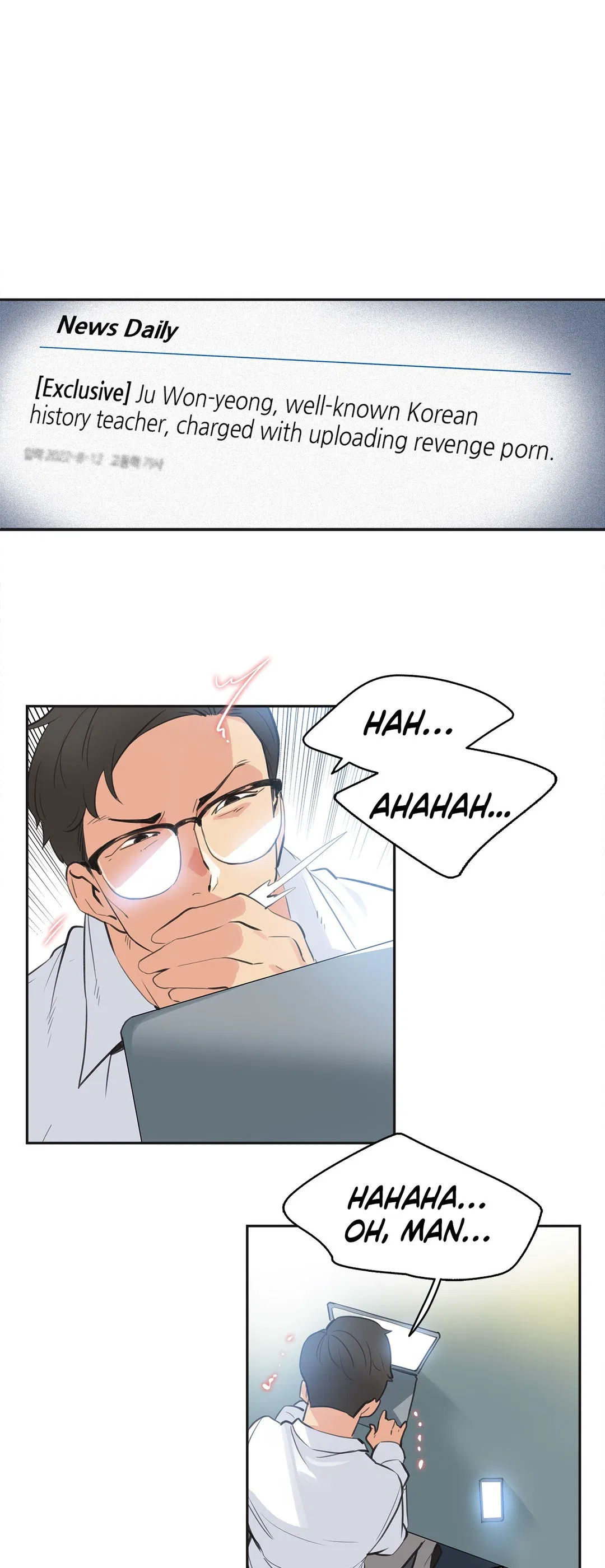 Surrogate father Chapter 79 Page 13