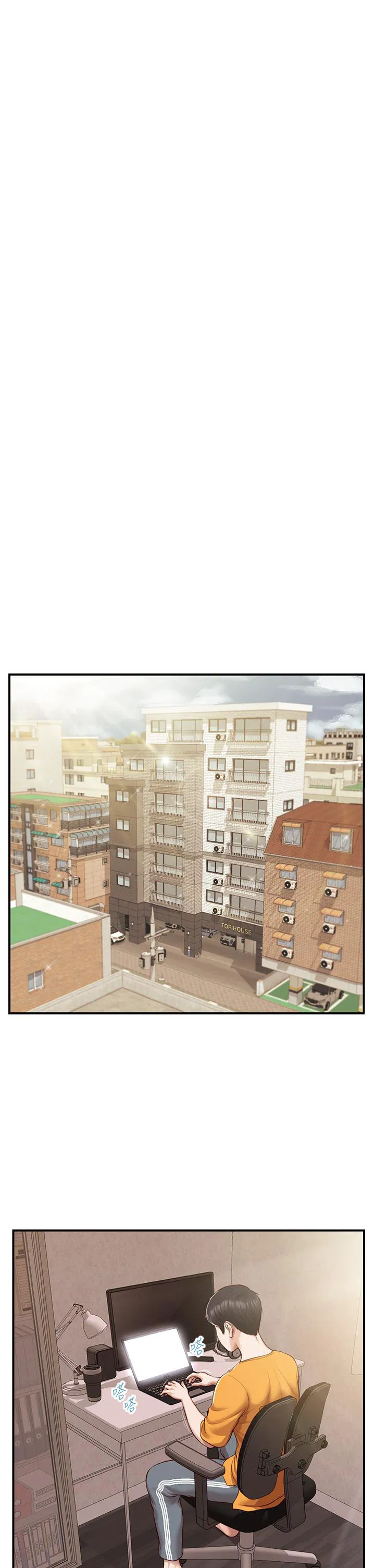 Age of Innocence Raw Chapter 50 Page 22