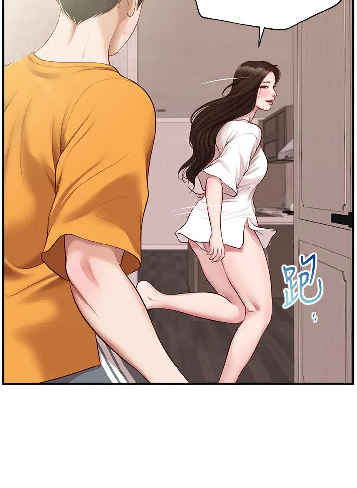 Age of Innocence Raw Chapter 50 Page 26