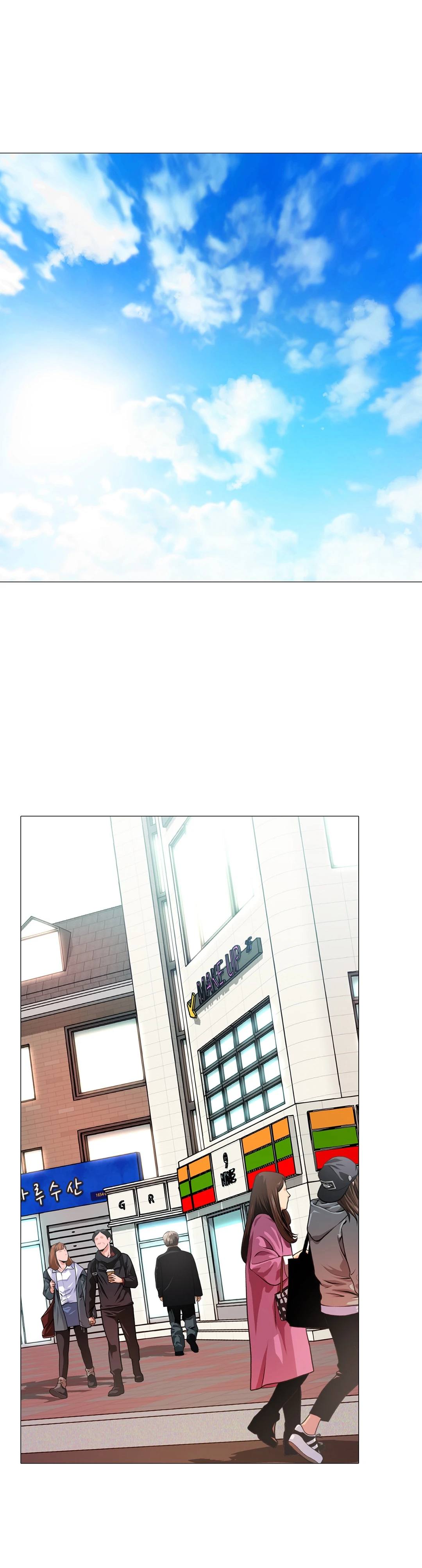 Friends Woman Engsub Chapter 32 Page 3