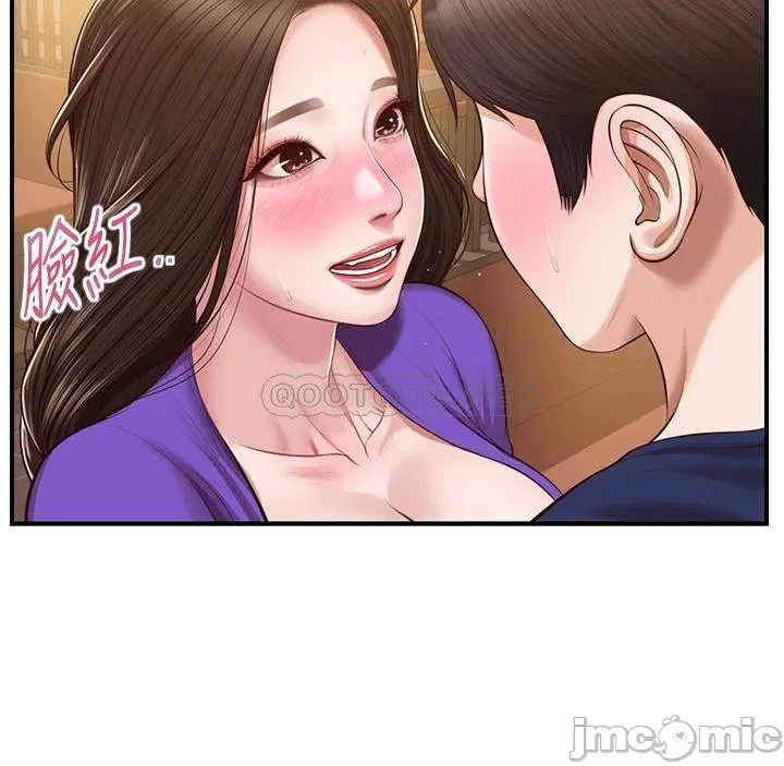 Age of Innocence Raw Chapter 51 Page 15