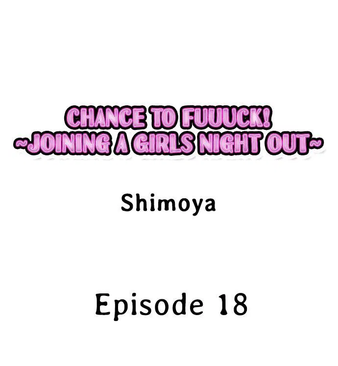 Chance to Fuuuck! ~Joining a Girls Night Out Chapter 18 Page 1