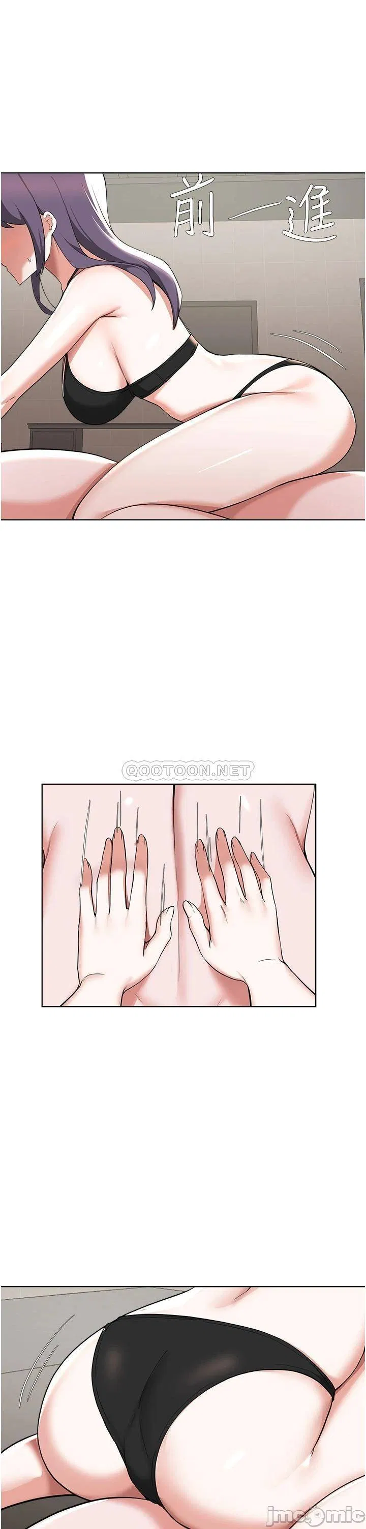 Escape Loser Raw Chapter 54 Page 21