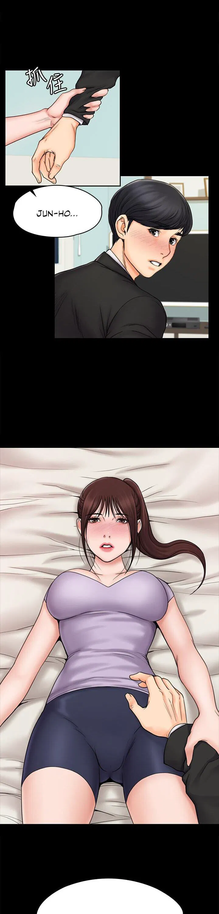 My neighborhood female teacher Engsub Chapter 21 Page 1