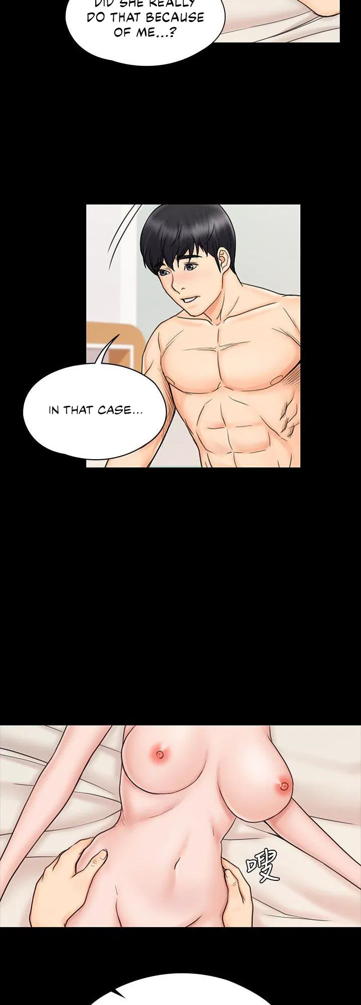 My neighborhood female teacher Engsub Chapter 22 Page 2
