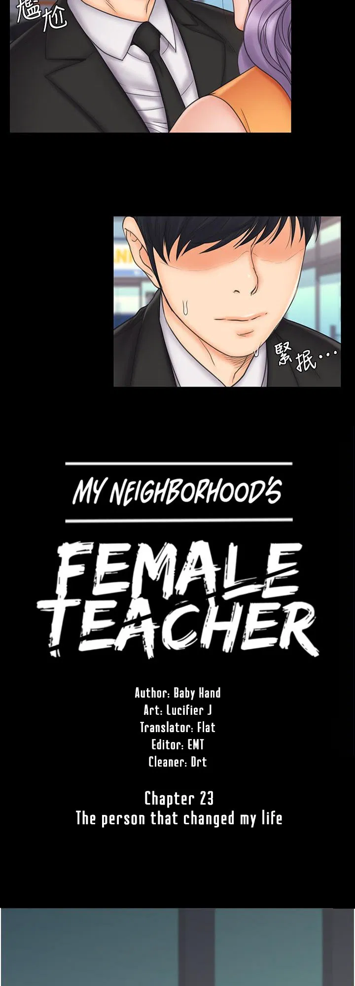My neighborhood female teacher Engsub Chapter 23 Page 2