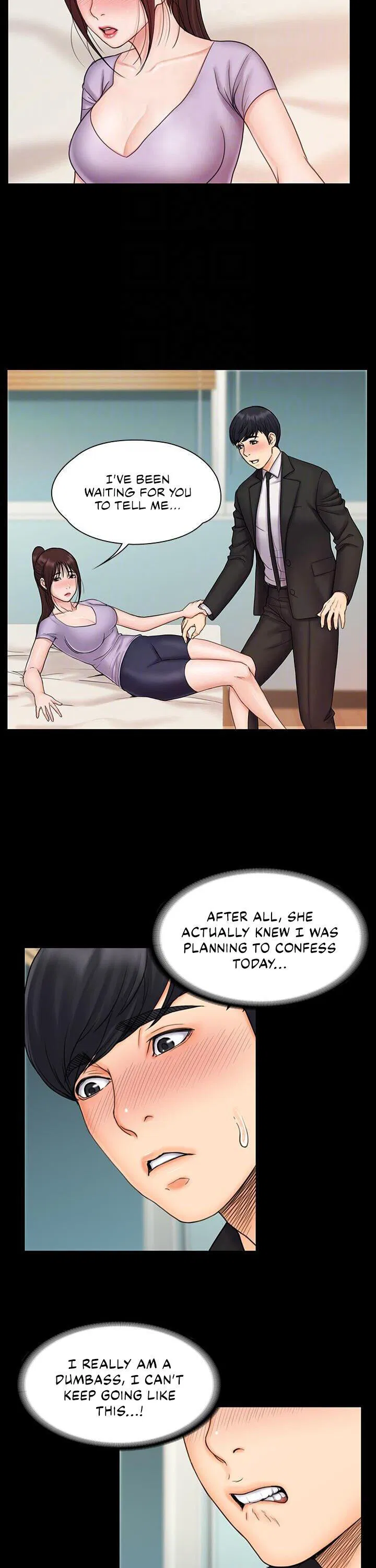 My neighborhood female teacher Engsub Chapter 21 Page 3