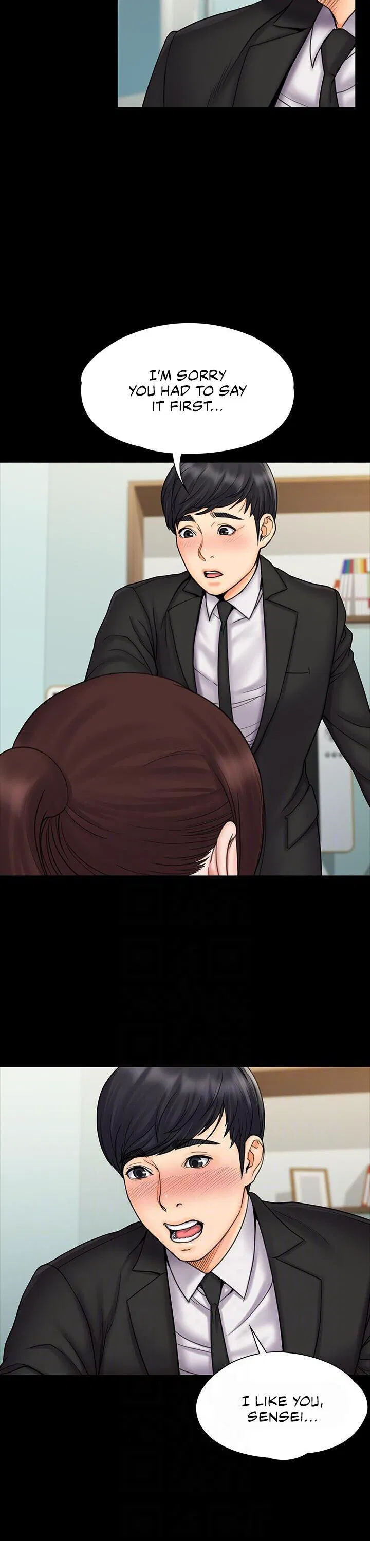 My neighborhood female teacher Engsub Chapter 21 Page 4