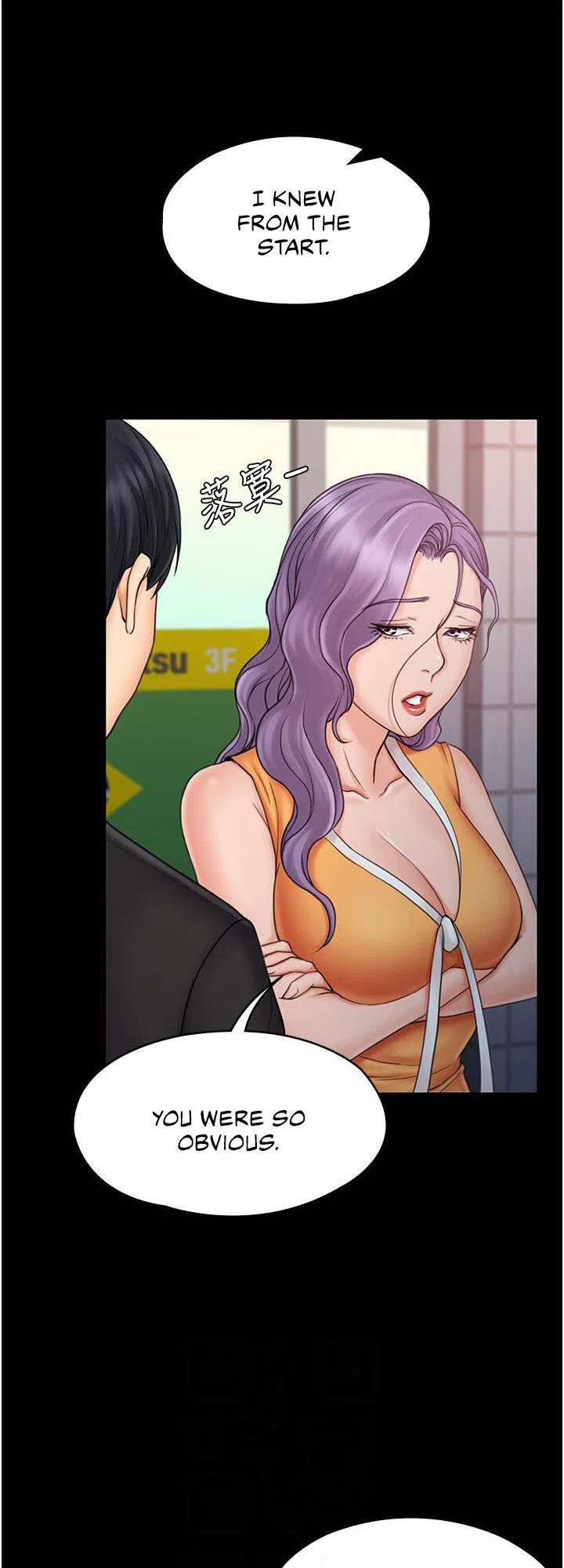 My neighborhood female teacher Engsub Chapter 23 Page 6