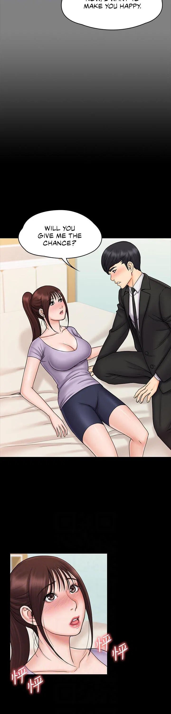 My neighborhood female teacher Engsub Chapter 21 Page 7