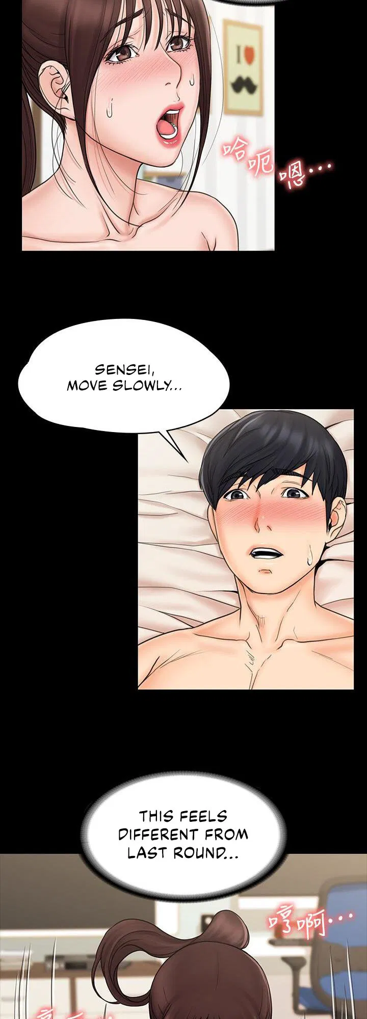 My neighborhood female teacher Engsub Chapter 22 Page 8