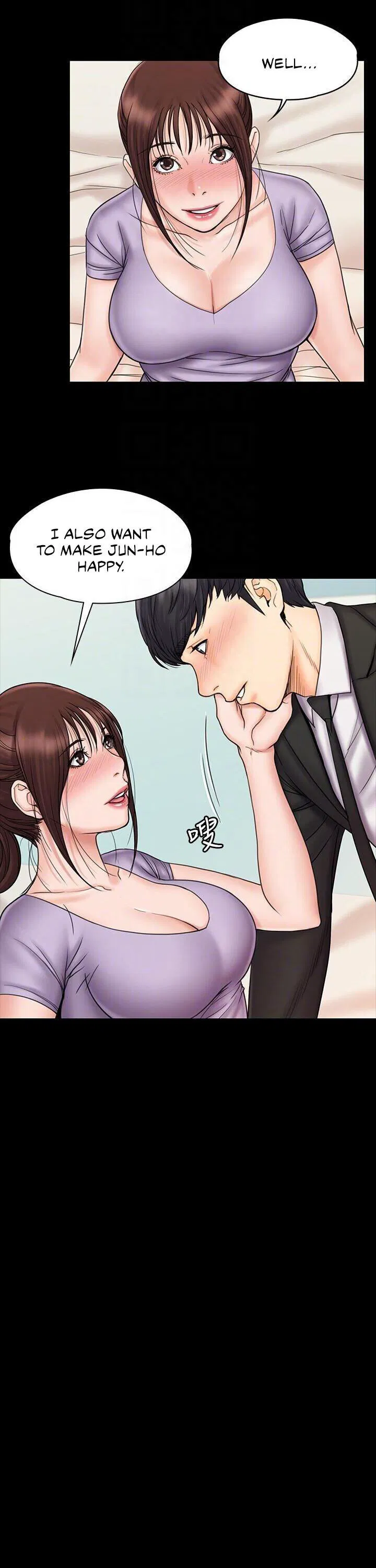 My neighborhood female teacher Engsub Chapter 21 Page 8