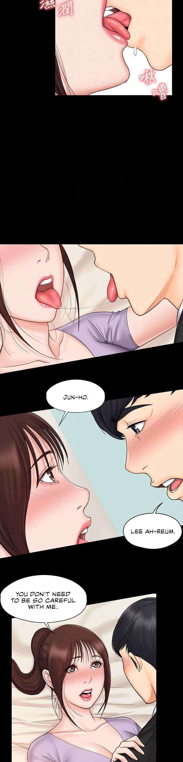 My neighborhood female teacher Engsub Chapter 21 Page 10
