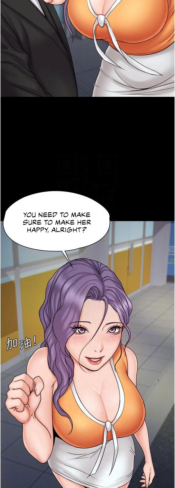 My neighborhood female teacher Engsub Chapter 23 Page 12